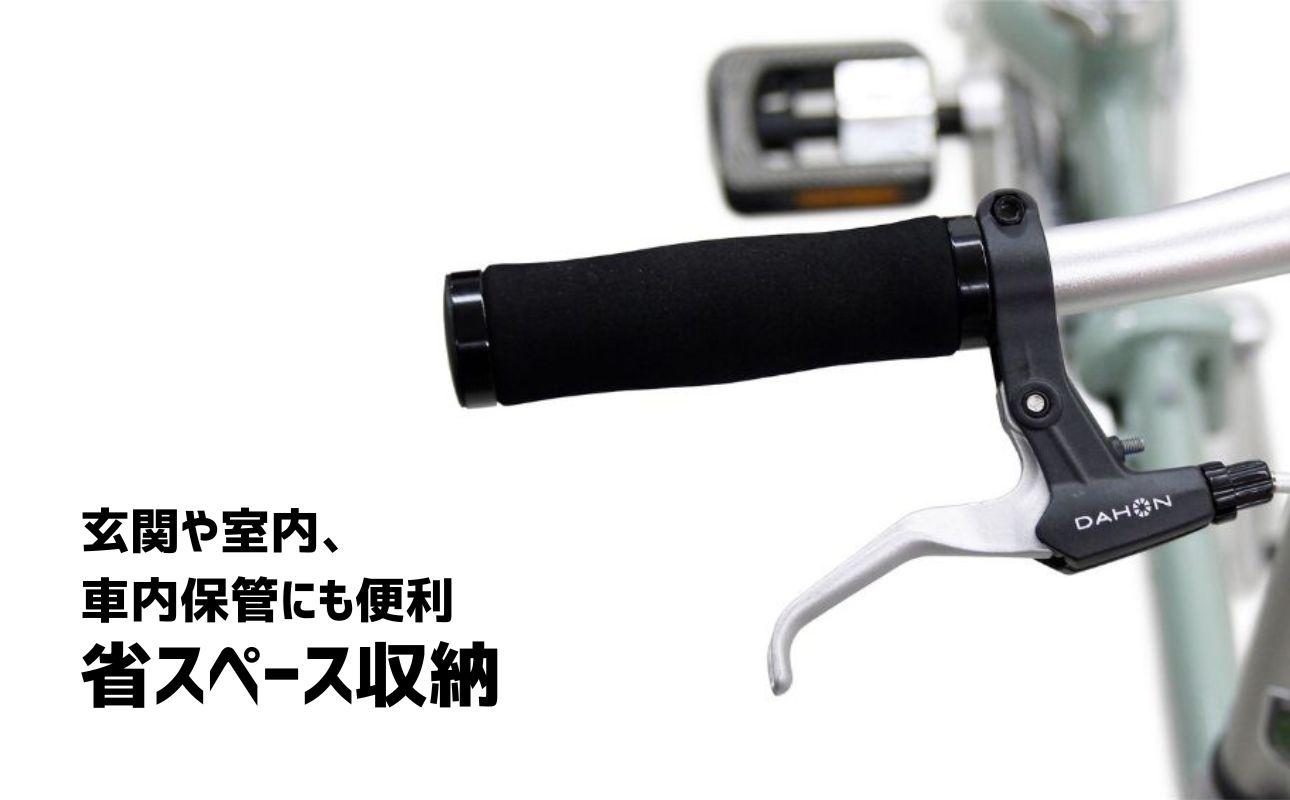 DAHON 折りたたみ自転車 Dove Super Light 14インチ 超軽量 コンパクト シングルギア Vブレーキ Peach（ピーチ） 通勤 通学 収納 │武田産業 人気返礼品 ダホン フォー