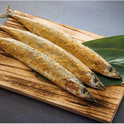 ふるさと納税 釧路町 ＜北海道産＞秋刀魚(サンマ)を糠漬けにした「糠さんま」3尾×5個セット |  | 02