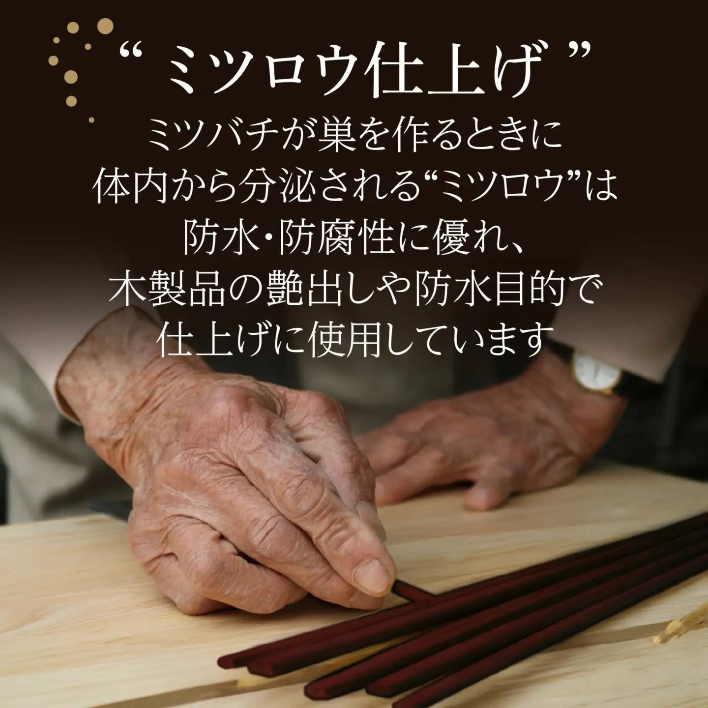銘木 箸（黒檀・サティーネ）二膳セット　（蜜蝋オイル・八角） / 箸 セット 伝統工芸品 日用品 小浜市 / フナイワークス [BFCW001] 