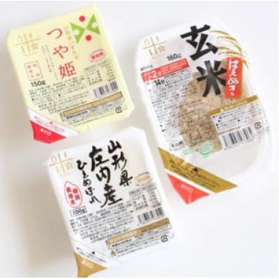 ふるさと納税 三川町 パックライス3種類(つや姫・ひとめぼれ・はえぬき玄米)セット 36P HM1-010 |  | 02