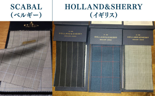 オーダースラックスクーポン券 10000円分【たかなし洋服店】 [AKFF024]