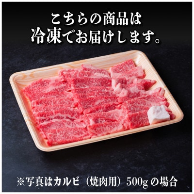 飛騨牛 カルビ 焼肉 800g【配送不可地域：離島】