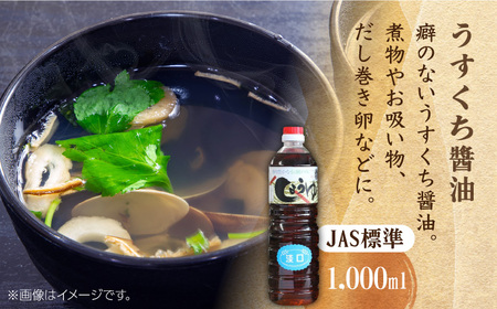 ＜お届けタイミング調整可能！＞【全2回定期便】九州醤油万両の特選調味料詰合せ 佐賀県/万両味噌醤油醸造元[41AJBZ005]
