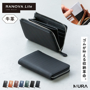長財布 メンズ カーボンブラック MURA｜長財布