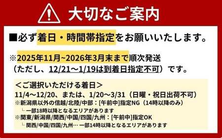 【北海道・東北・沖縄・離島配送不可/着日指定必須】2025年11月以降発送 活とらふぐ刺身 4~5人前 冷蔵 海鮮 フグフグフグ