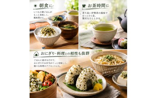喜多製茶　伊勢茶ふりかけ　80ｇ　2袋入り ／ 喜多製茶 お茶 ごはん お弁当 おにぎり 国産 三重県 度会町 伊勢志摩