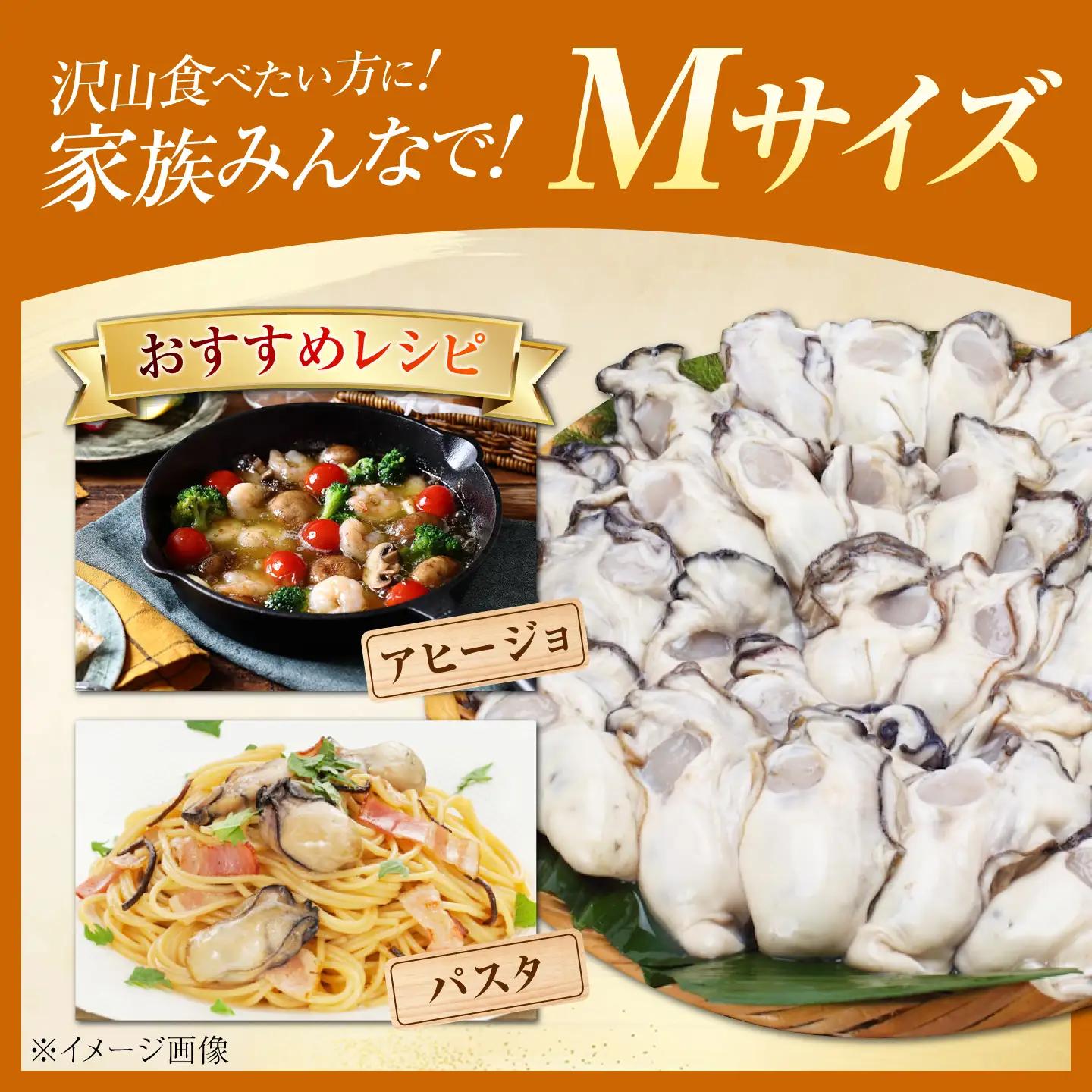 牡蠣 TVで話題！【冷凍】鍛え牡蠣 むき身 M・Lサイズ セット 約1.6kg 広島県産 かき 人気 海鮮 BBQ 簡単 ギフト 牡蠣 かき カキ 冷凍 江田島市/有限会社寺本水産[XAE073]