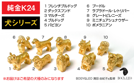 【置物】純金(Ｋ２４)製 『パグ』ミニチュアオブジェ ALPBK114