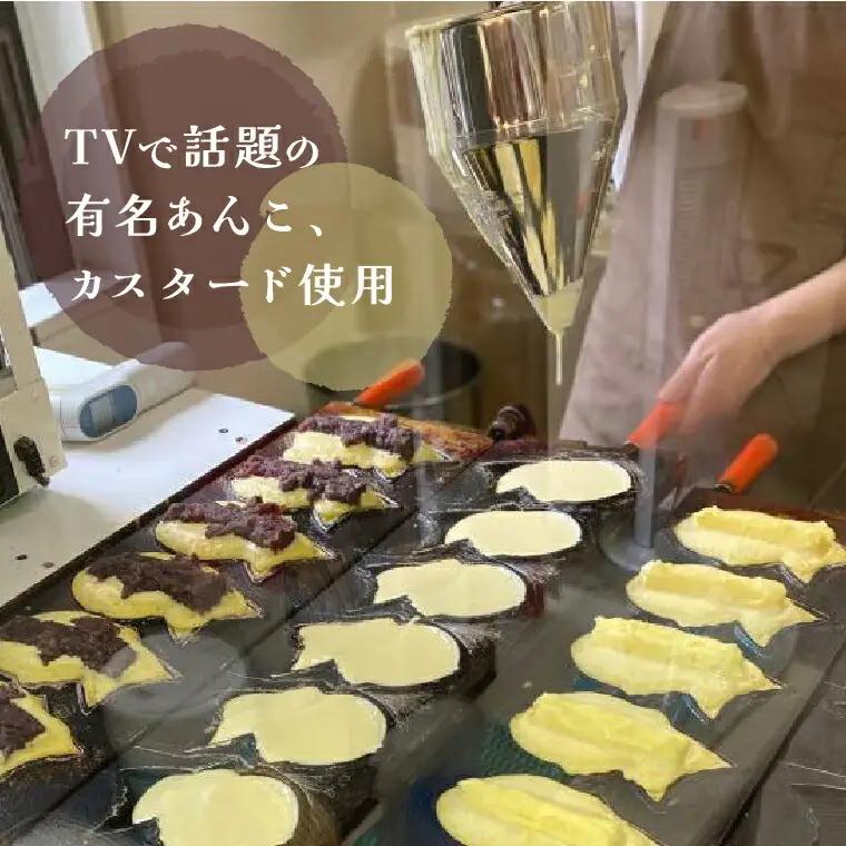 マダムたい焼き10匹 〈 冷凍 個包装 たい焼き 詰め合わせ お菓子 つぶあん カスタード 選べる  セット あんこ 餡 冷凍食品 和菓子 おやつ スイーツ たいやき 鯛焼き おすすめ ギフト プレゼ