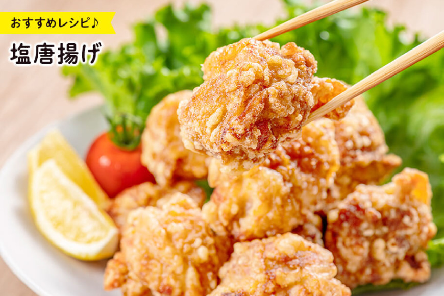 定期便 12回 肉 宮崎県産若鶏モモ切身IQF 3kg×12 計36kg[九州児湯フーズ 宮崎県 美郷町 31aj0041] 冷凍 小分け 個包装 鶏肉 鶏もも肉 もも モモ もも肉 モモ肉_イメージ