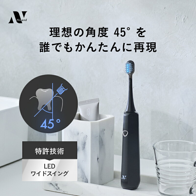 【ふるさと納税】 【カラーが選べる】 電動歯ブラシ 東京都 渋谷区 歯ブラシ 電動歯ブラシ 家電 電化製品 LEDライト搭載 防水 日用品 送料無料