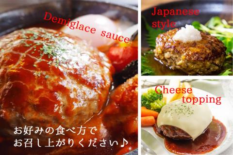 いわて短角牛ハンバーグ　ビーフ100％！　150ｇ×6個