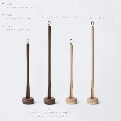 ふるさと納税 旭川市 SASAKIのComfyshoehornregularwalnut【旭川クラフト木製品】_03176 |  | 03