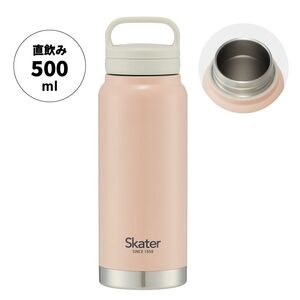 【スクリューハンドル付きマグボトル】500ml 保温保冷くすみピンク スケーター株式会社 8-013