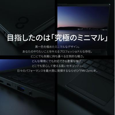 ふるさと納税 出雲市 ノートパソコン 富士通  LIFEBOOK WU5/J3 【93_2-002】 |  | 02