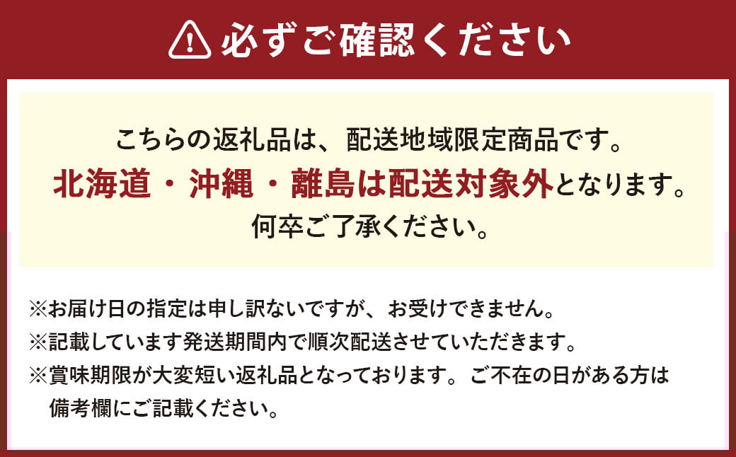 【5回定期便】岡山県産 フルーツ定期便コース