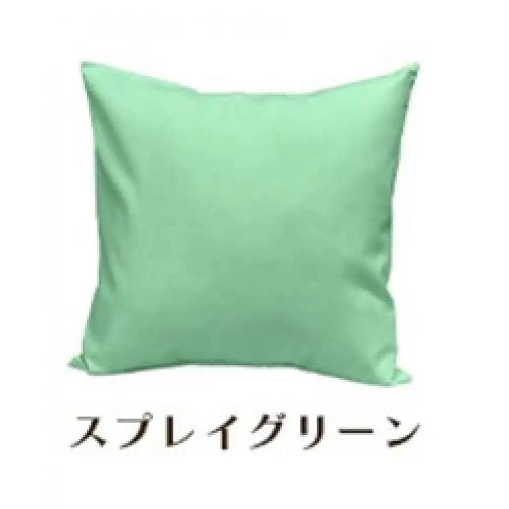 「染」2枚組クッションカバー 60×60cmタイプ スプレイグリーン 国産オックスフォード生地 無地