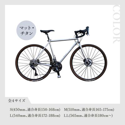 ふるさと納税 京都市 【VIGORE】山と旅の自転車プラス GRX820(2×12速)(自転車,オリジナル自転車) |  | 03