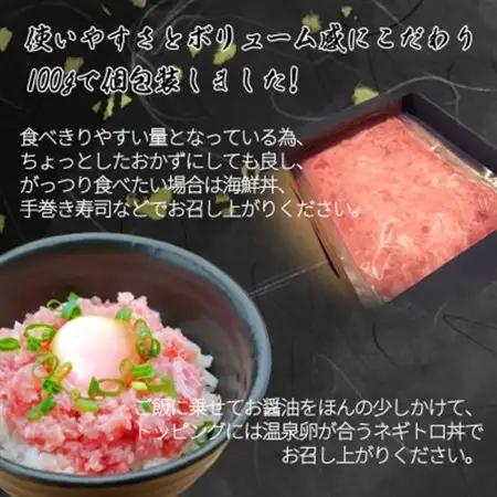那智勝浦直送!天然まぐろたたき(ネギトロ風)　500g【配送不可地域：離島】【1537413】