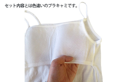 No.535-03 Fleepジュニアブラキャミ　ブルーベリーセット1セット【サイズ：150】