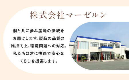 【開梱・設置付】桐たんす 脚付き桐チェスト 4段 COPA-1004 NA / 佐賀県 / 株式会社マーゼルン [41AABO001]