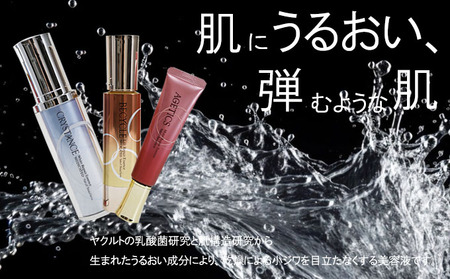 美容液 セット ヤクルト コスメ 基礎化粧品 薬用 化粧 美白 ビタミンC誘導体 美白 美白美容液 乳酸菌発酵エキス ヒアルロン酸 ビタミンA誘導体 シミ そばかす 美容 スキンケア 日用品 神奈川県