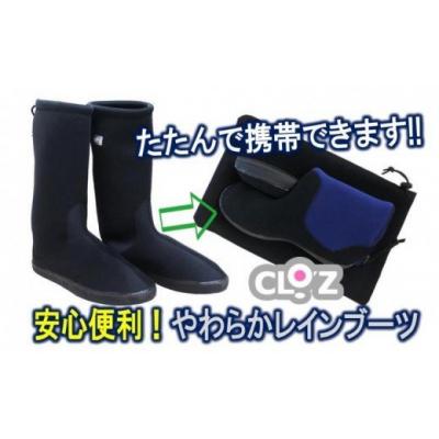 ふるさと納税 国東市 クロッツ レインブーツ/ブラックM_1232R-7