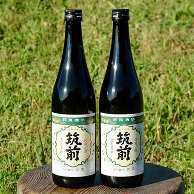 ふるさと納税 筑前町 天盃焼酎「筑前」 |  | 01