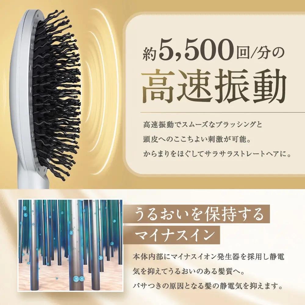 【ファイテン】YUKO デイリーケア LEDヘアブラシ｜京都 phiten 人気ブランド 家電 美容家電