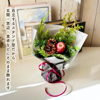 ふるさと納税 酒田市 「メリクリ スタンドブーケアレンジ」 自立型の花束のようなアレンジ。そのまま飾れる、小さなクリスマス |  | 03