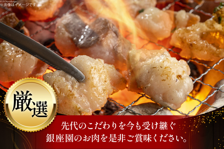 ホルモン 豚 上ホルモン 直腸 みそ味 200g 2パック 計400g