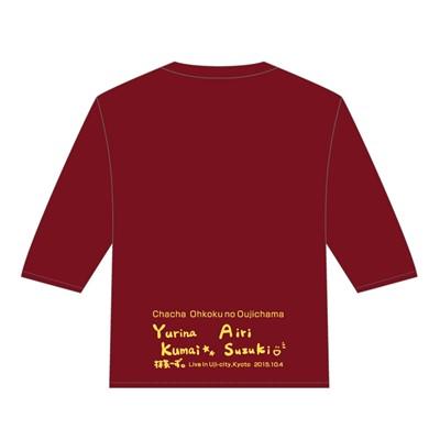 ふるさと納税 宇治市 宇治茶大好き大使　抹茶ーず。デザイン「We Love Uji-cha」五分袖シャツ(BUR・L) |  | 01