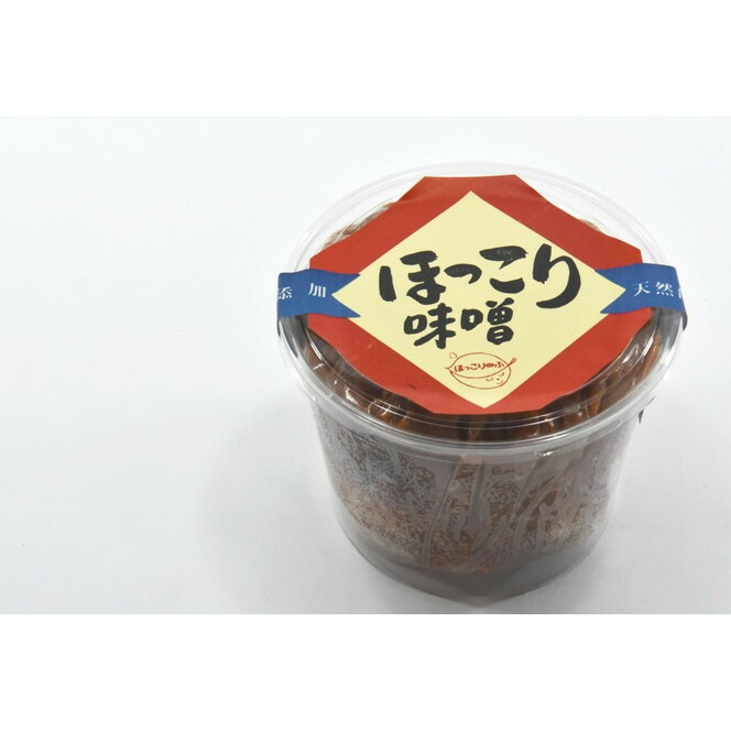 京都・どこか懐かしい「ほっこり味噌」食べ比べセット 蔵出し・熟成(各1kg×2個)〈みそ 味噌 天然醸造 無添加 熟成 粒味噌 コク 調味料 加工食品〉_イメージ5