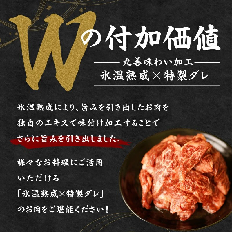 【お弁当サイズ】牛ハラミ ひと口ステーキ 800g【スピード発送 氷温熟成×旨味付け 小分け 400g×2P 味付き 訳あり 不揃い バラ凍結】 mrz0370