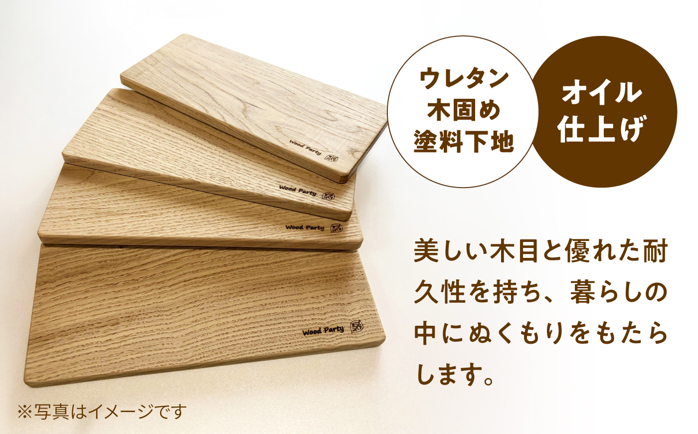 【訳あり】ナラのミニカッティングボード 木製 雑貨 インテリア 訳あり 家庭用 / 島根県雲南市 / Wood Party [AIAI008]