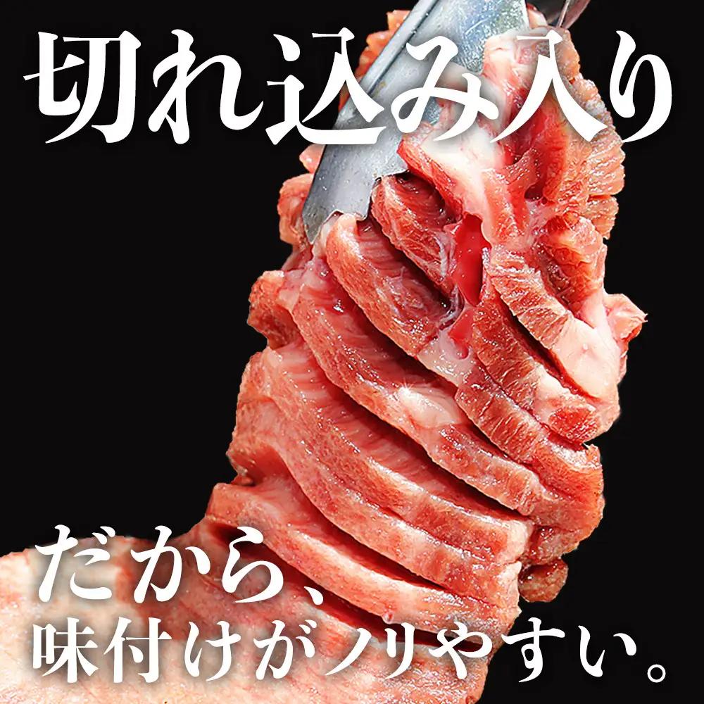 厚切り牛タン4kg （500g×8袋） 牛タン 肉 ふるさと納税 牛肉 厚切り ふるさと 訳あり 焼肉 焼き肉 冷凍 小分け 熊本県 水上村