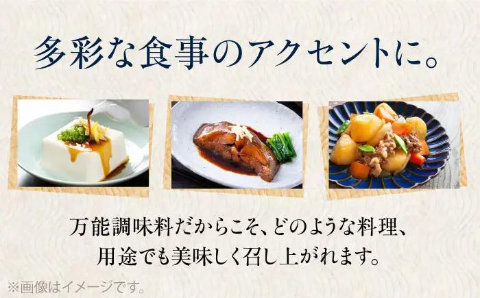 天然丸大豆醤油 巽紫 300ml×1本 高級醤油 しょうゆ 濃口醤油 愛媛県大洲市/株式会社梶田商店[AGBB054]