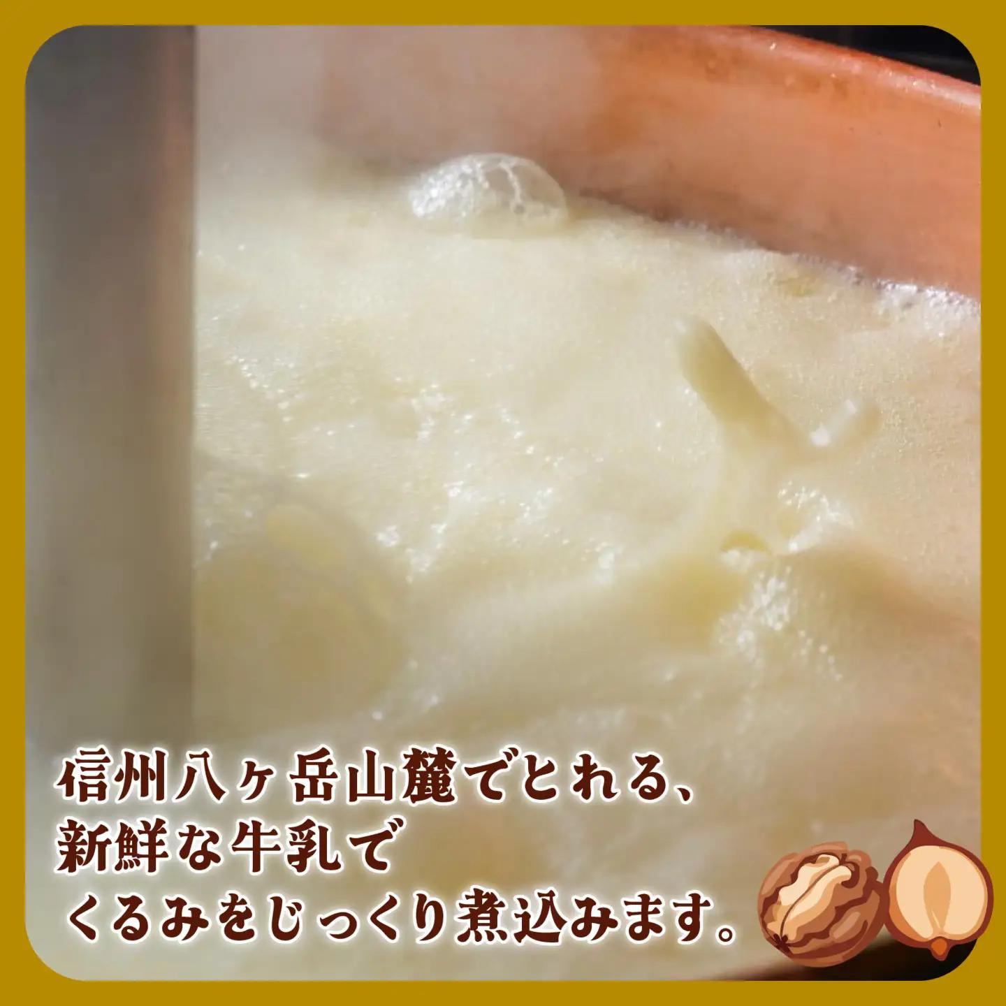 くるみやまびこハーフ2種 詰合せ（10個入） ｜ クッキー クッキー