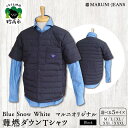 【ふるさと納税】数量限定 Blue Snow White マルニ オリジナル 難燃ダウン Tシャツ ブラック 無地 M L XL XXL XXXL メンズ レディース ユニセックス アウトドア ダウン アウター 軽量 雪国 難燃 薪ストーブ キャンプ シーズンレス 秋 冬 雪 防寒 日本製 新潟県 妙高市