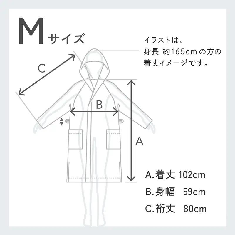 SHINTO TOWEL「ユキネ・バスローブ」Mサイズ（カーキ）オーガニックコットン100%