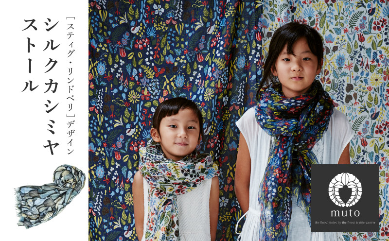 
スティグ・リンドベリ ポテリー　グレー
