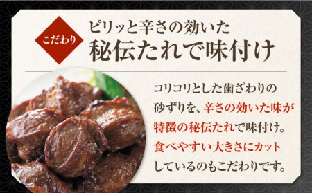 赤鶏「みつせ鶏」秘伝たれ焼き砂ずり500g【ヨコオフーズ】 簡単 料理 肉 レンジ 焼肉 [FAE046]