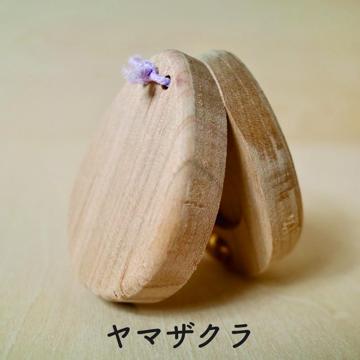 ４樹種から選べるカスタネット（2個セット） 【2324】