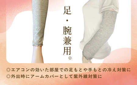 京都西陣の絹⽷屋さん 『常温、キープで』シルクライトウォーマー ブラック FCFA002