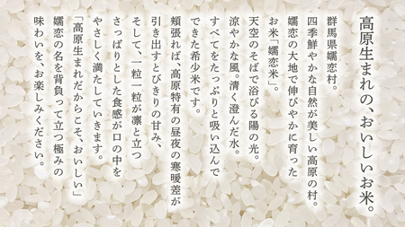 嬬恋米 ごはん セット（嬬恋米 300g ・ キャベツの 佃煮 ） 新米 令和6年産 1袋 お試し 少量 小分け お米 こめ キャンプ ブランド米 米 白米 精米 受賞 皇室献上米 コメ 2合 詰め合