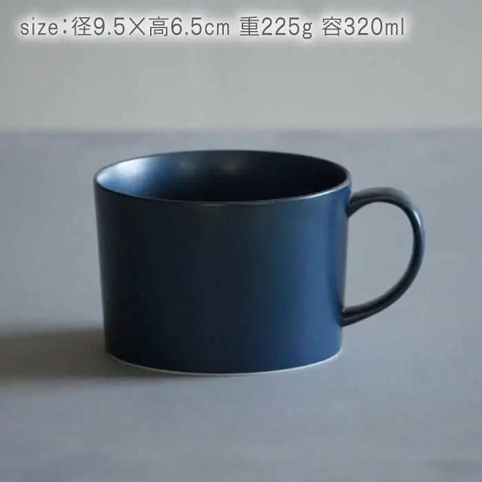 【波佐見焼】ギフトセット 角プレートM＆スープマグカップ 4点セット ネイビー・グレージュ【永峰製磁 eiho】[RA85]