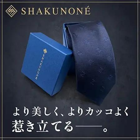 SHAKUNONE　ベーシックロゴネクタイ　深紺色【1250595】