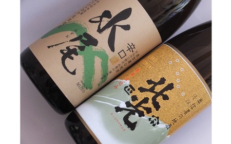 飯山のThe地酒　飲み比べセット（Bk-013）