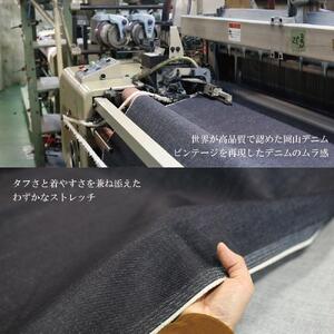 プレミアムジーンズ岡山デニムクラシックストレートワンウォッシュ/メンズ　Mサイズ [No.5220-7031]0747