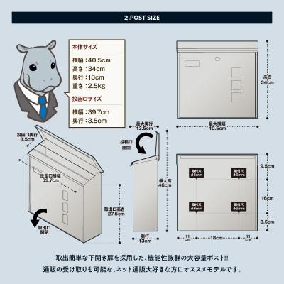 ふるさと納税 松江市 郵便ポスト 郵便受け 壁掛け 大型 ひねりロック 鍵付き 横型 TMD014BHB |  | 02